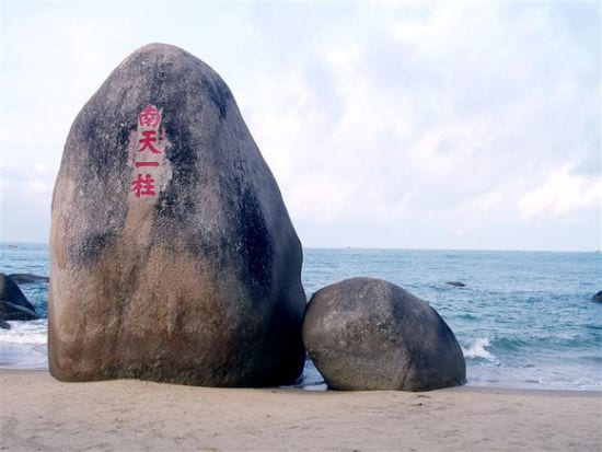 中國十大情侶旅游勝地,你們?nèi)ミ^幾個(gè)? 第2張