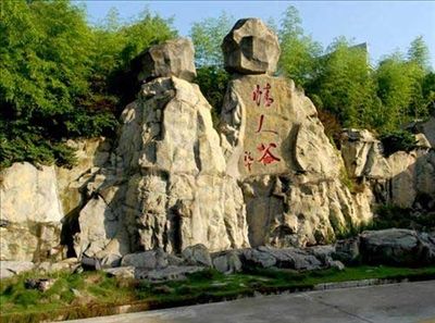 中國十大情侶旅游勝地,你們?nèi)ミ^幾個(gè)? 第3張