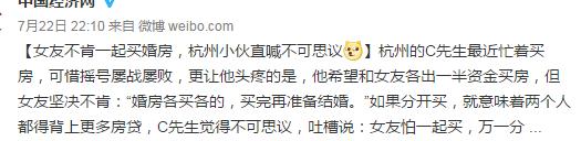 為什么說女生在結婚前一定要努力給自己買個小房子？這是我見過最好的回答！  第1張