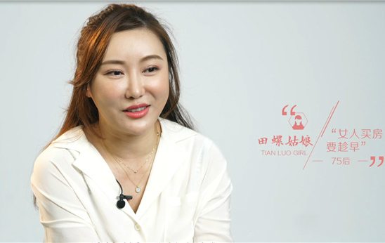 為什么說女生在結婚前一定要努力給自己買個小房子？這是我見過最好的回答！  第13張