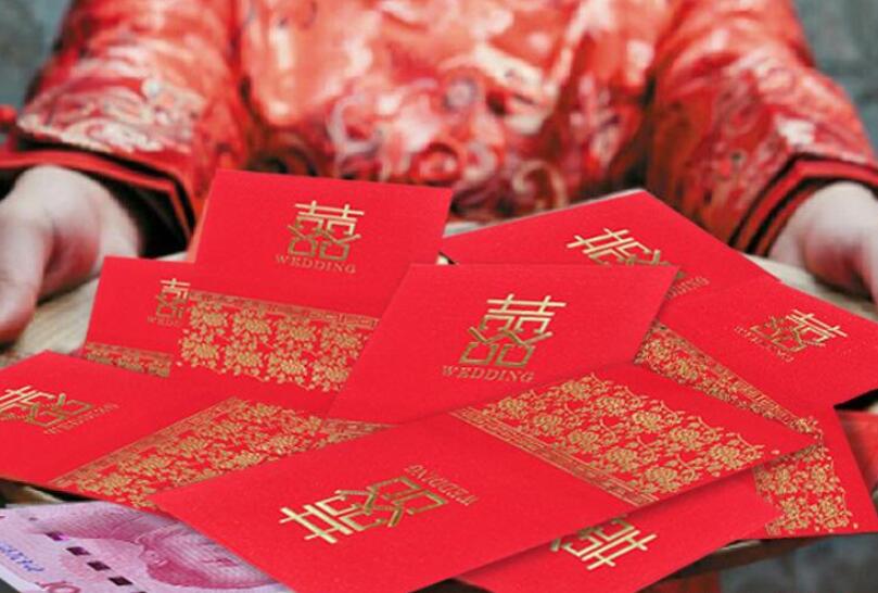 結(jié)婚紅包怎么寫？結(jié)婚紅包包多少合適  第1張