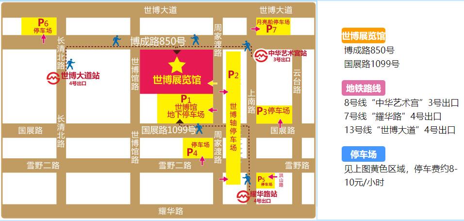 2019上海珠寶展6月1-2日在上海世博展覽館舉行(免費領票)  第2張