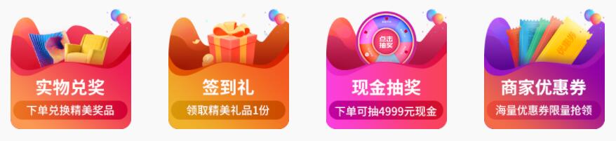 2019夏季無錫家博會 6月7日6月9日 無錫太湖國際博覽中心(免費領票) 第2張