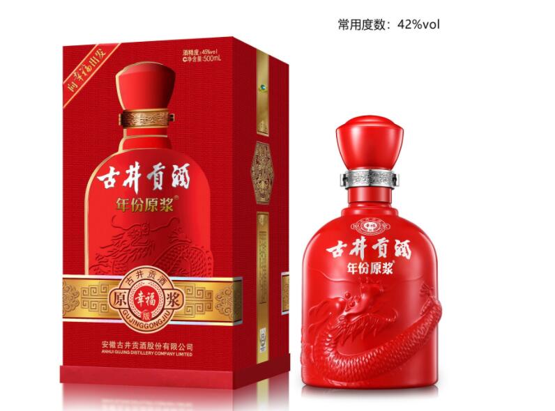 2019婚禮上用什么酒好呢?婚禮用酒推薦  第5張