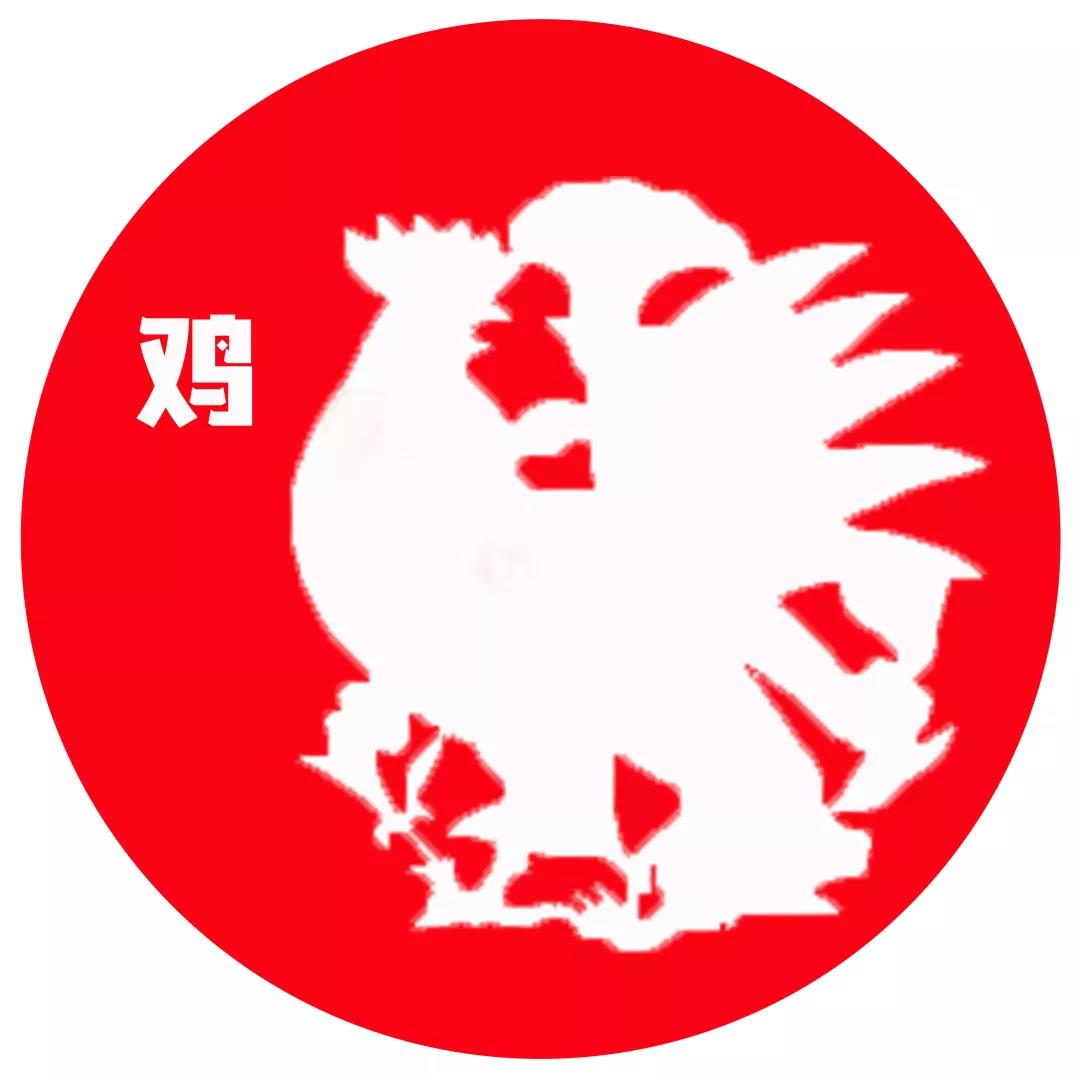 2019十二生肖屬相婚配一覽表  第10張
