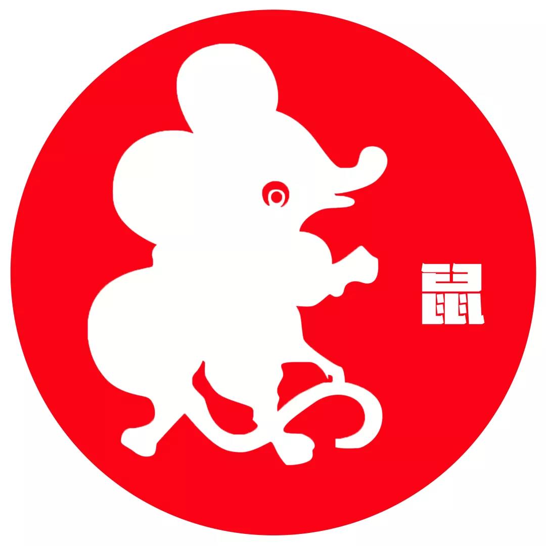 2019十二生肖屬相婚配一覽表  第1張
