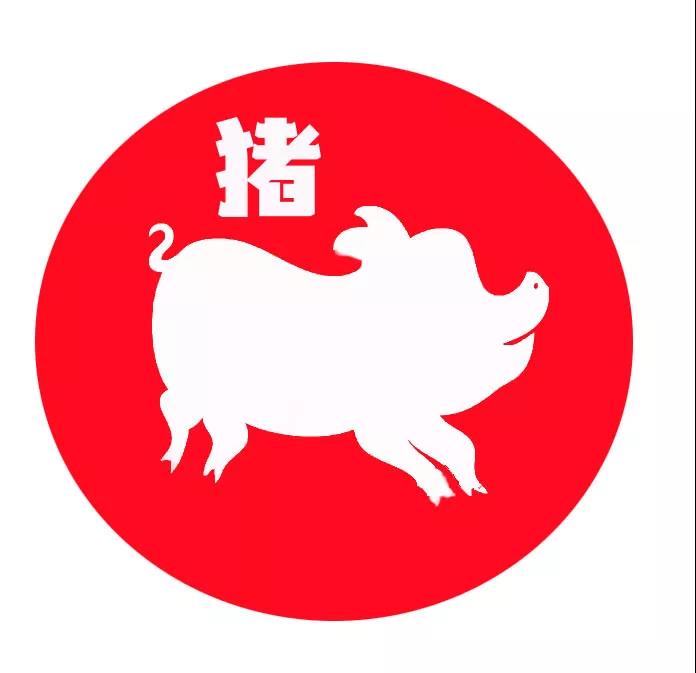 2019十二生肖屬相婚配一覽表  第12張
