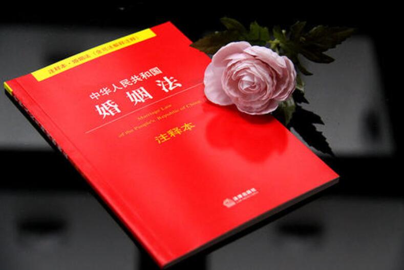 婚姻法第三十二條 怎樣的婚姻才有效
