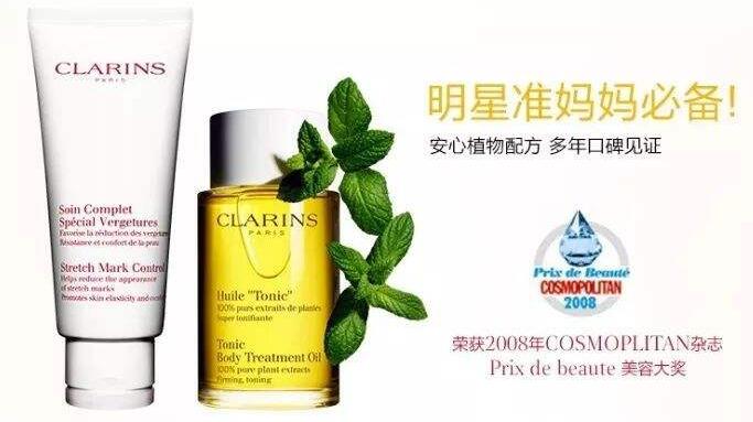 孕婦用什么牌子的護膚品好呢？