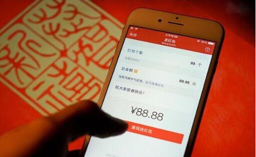 10個(gè)紅包情話(huà) 表達(dá)愛(ài)意的數(shù)字  第2張