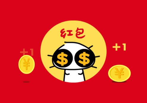 10個(gè)紅包情話(huà) 表達(dá)愛(ài)意的數(shù)字  第3張
