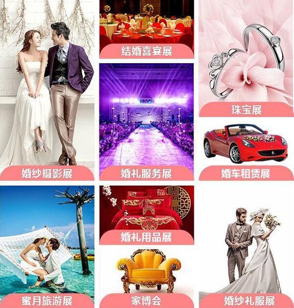 武漢婚博會怎么樣,現(xiàn)場訂單真的有優(yōu)惠嗎? 第4張
