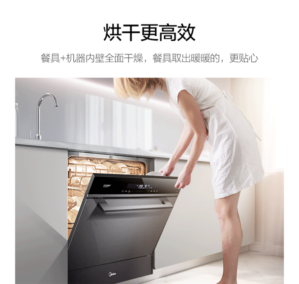 消毒洗碗機(jī)洗的干凈嗎？哪個(gè)洗碗機(jī)品牌更受歡迎  第7張
