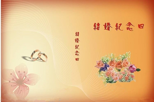 結婚4年是什么婚 有什么講究嗎