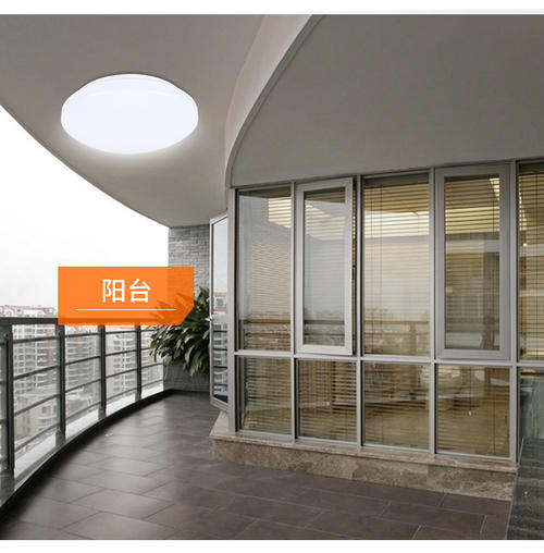 吸頂燈品牌有哪些 2019常用吸頂燈品牌推薦  第8張