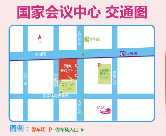 必看!2020中國婚博會逛展攻略 第3張