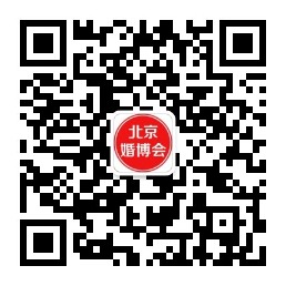 必看!2020中國婚博會逛展攻略 第2張