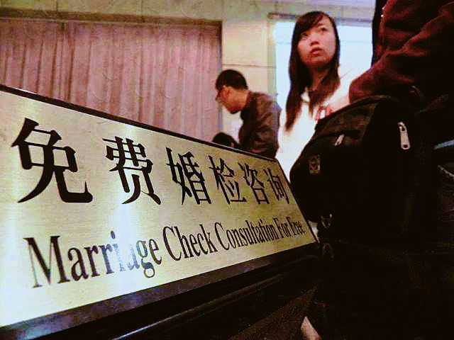 婚檢到底查什么？帶哪些材料？婚檢超級攻略  第1張