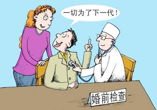 婚檢到底查什么？帶哪些材料？婚檢超級攻略  第2張