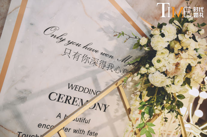 如何選婚慶公司?四個細節決定一家婚慶的好壞! 第3張