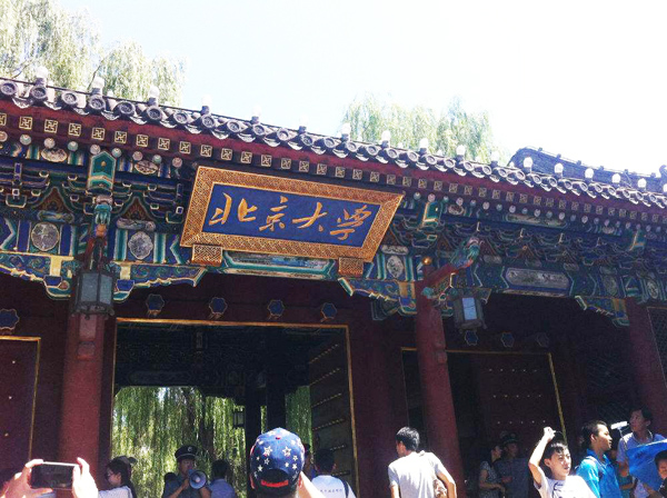 果斷收藏！北京五日游最佳路線推薦 北京五日游最詳旅游攻略  第3張