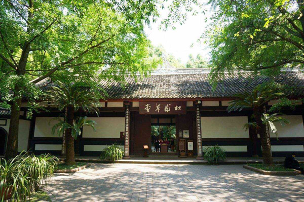成都旅游攻略 2019成都旅游景點推薦  第2張