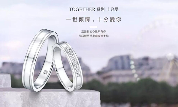 婚戒預(yù)算篇：買婚戒花多少錢合適？  第5張