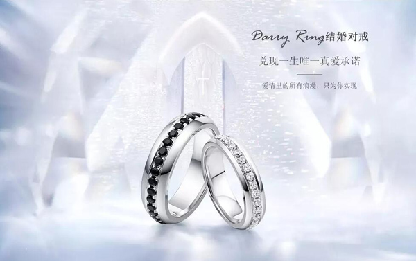 婚戒預(yù)算篇：買婚戒花多少錢合適？  第8張