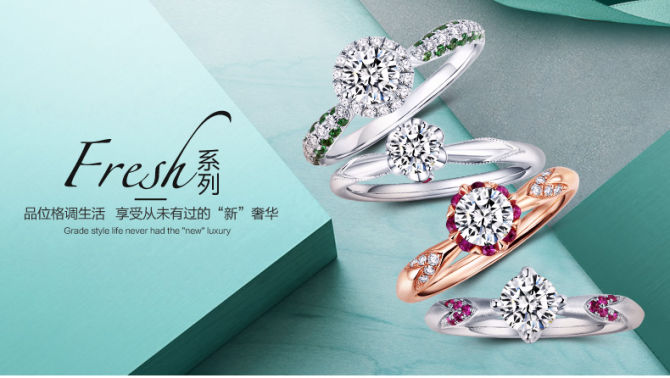 新款VS經典款！這些超美婚戒你最想擁有哪一款?  第21張