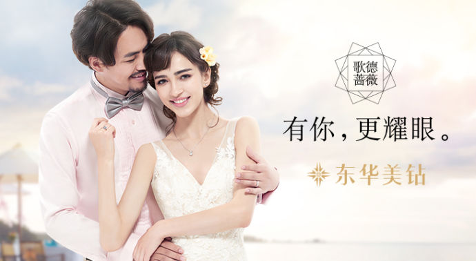  2019最受年輕人喜愛的鉆戒品牌排行榜 看看有你喜歡的嗎  第8張