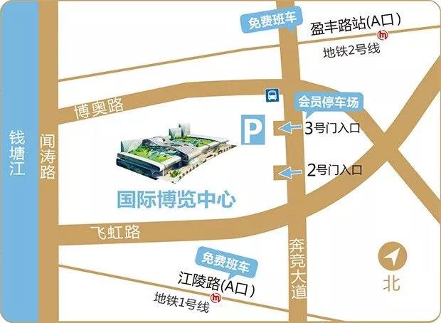 2019冬季杭州珠寶展會最新相關信息  第2張
