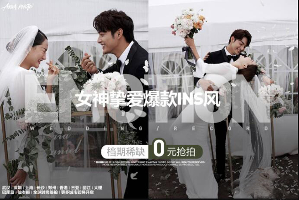 深圳婚紗攝影哪家好?深圳婚紗攝影人均消費是多少 第4張