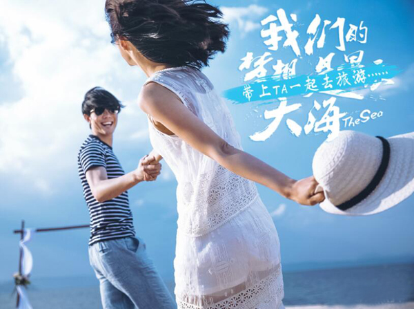 煙臺婚禮策劃哪家好?煙臺婚禮策劃人均消費是多少  第1張