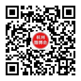 杭州婚博會將于下周末（12月14-15日）杭州奧體國際博覽中心舉辦！  第2張