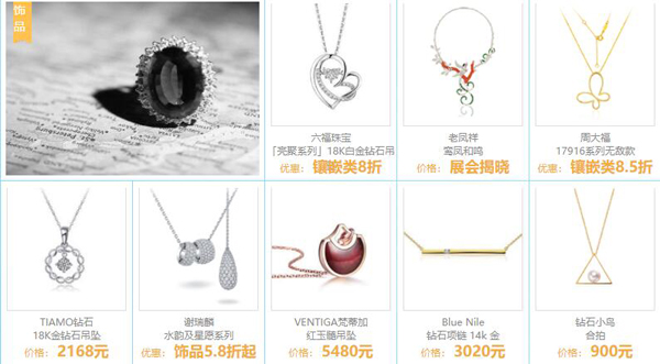 2020上海珠寶展展會相關信息  第5張