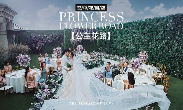 北京婚宴酒店哪家好?北京婚宴酒店每桌價格是多少 第8張