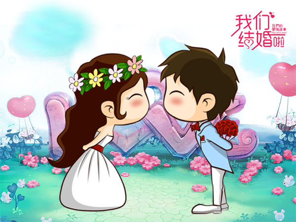 祝福結婚的話怎么說?有沒有結婚的祝福語推薦一二