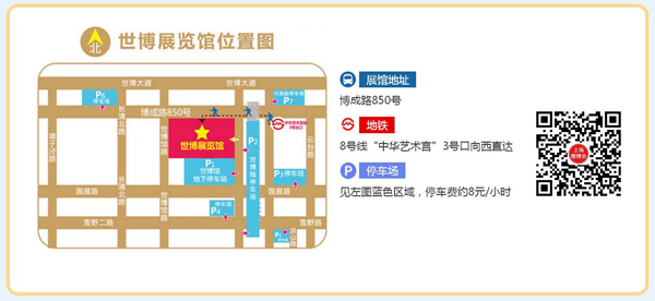 上海兒博會門票怎么免費領？近期上海兒博會時間是什么時候?  第3張