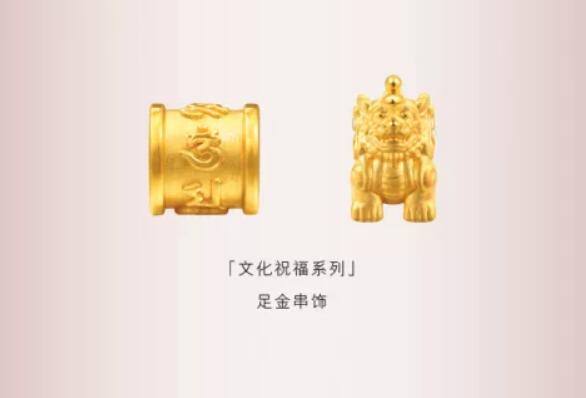 1分鐘帶你一站式備齊婚嫁飾品，時尚省事還優惠！  第7張