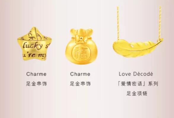 1分鐘帶你一站式備齊婚嫁飾品，時尚省事還優惠！  第10張