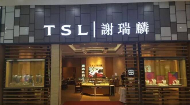 中國十大珠寶品牌，歷久彌新才更珍貴！  第10張