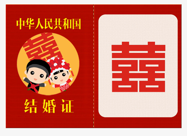 廣州婚姻登記處地址及電話是多少