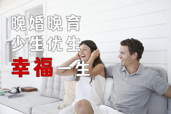 晚婚晚育上哪領500元 晚育津貼的領取條件