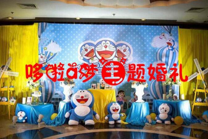 可愛的哆啦a夢主題婚禮 第1張