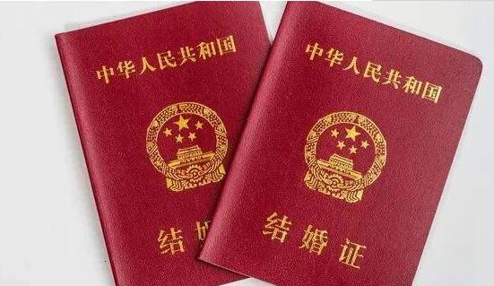 跨國婚姻怎么辦結(jié)婚證？一篇文章教你搞定！