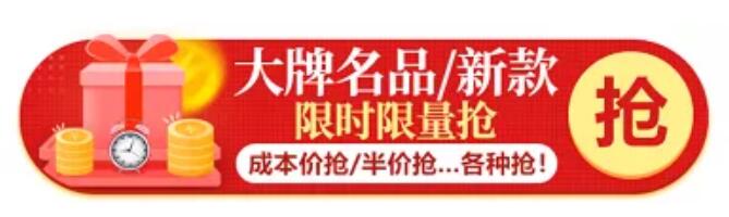 中國婚博會44城大聯展限時限量搶購活動來襲，成本價搶！半價搶！各種特價搶！  第2張