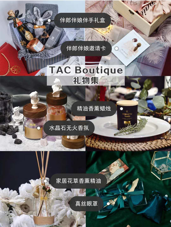備婚店鋪推薦|8家新娘必逛高顏值備婚店鋪，各類婚品都有  第8張