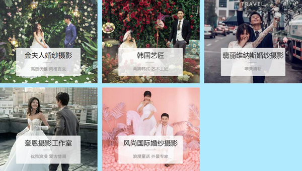 成都婚紗攝影展7月11-12日中國西部國際博覽城舉辦（免費領(lǐng)票入口）  第3張