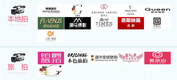 成都婚紗攝影展7月11-12日中國西部國際博覽城舉辦（免費領(lǐng)票入口）  第2張