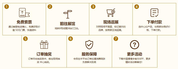 2020廣州婚宴展 9月前后 琶洲保利世貿博覽館（免費領票）  第4張